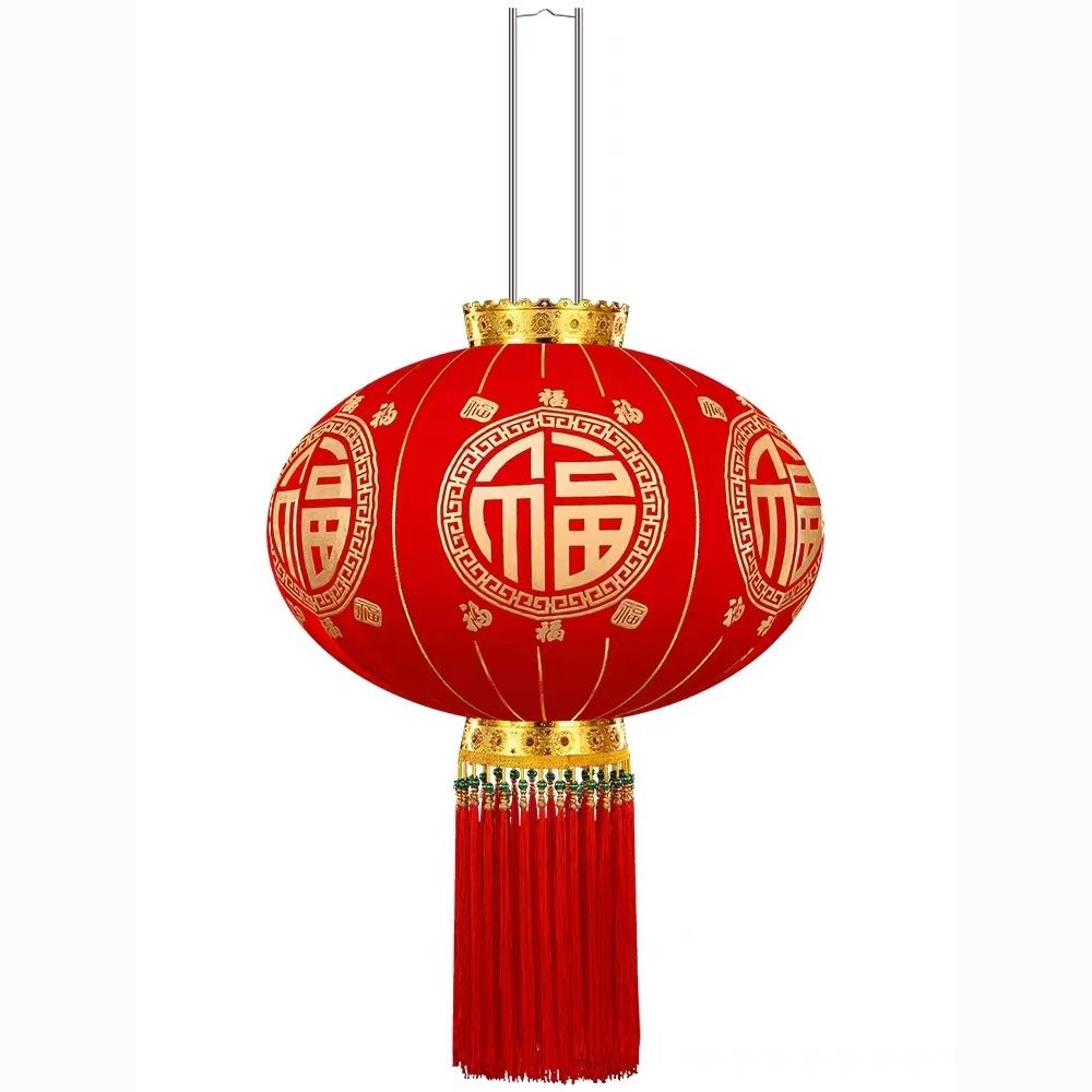Red Lantern New Festival Fu Character Gilding Xi Decorations Wedding Lantern Waterproof Outdoor Door Balcony Flocking Lantern