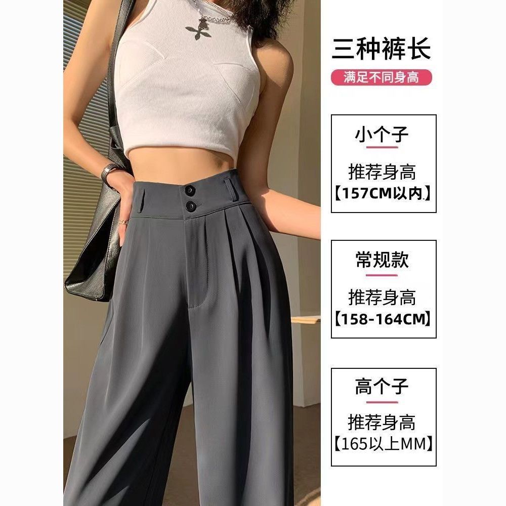 high-end gray suit wide-leg pants women‘s summer thin high waist drooping casual straight-leg slimming mop pants