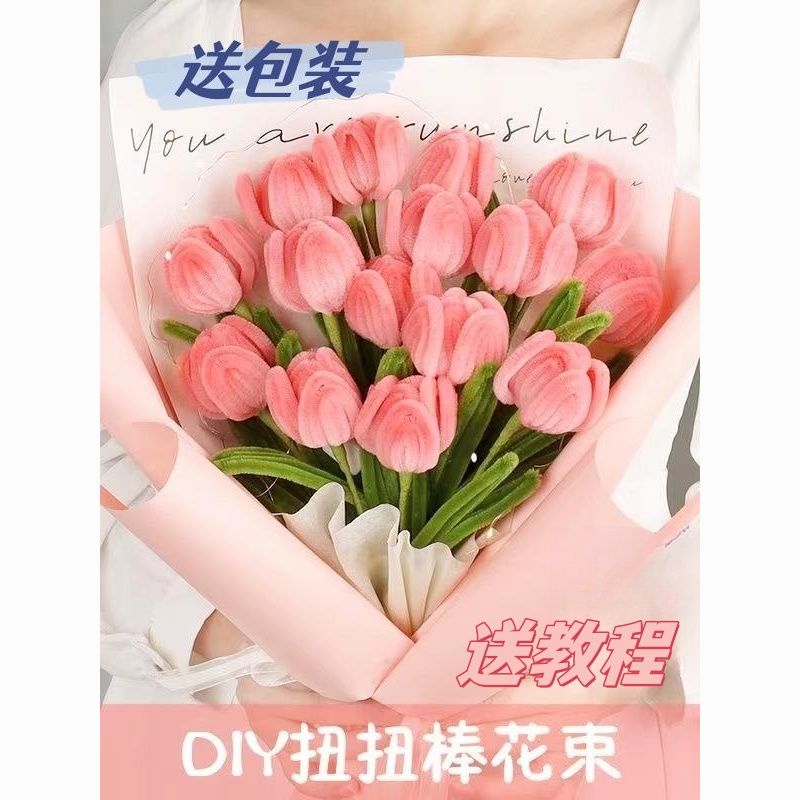 handmade diy twisted stick bouquet tulip flower material package woven for girlfriend valentine‘s day gift