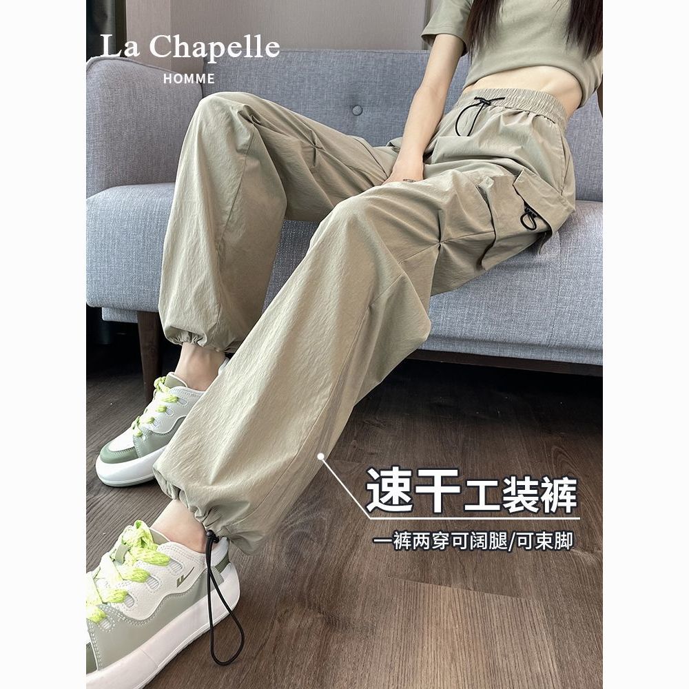 chabell quick-drying ice silk overalls women‘s summer thin casual pants high waist slimming american sports wide-leg pants