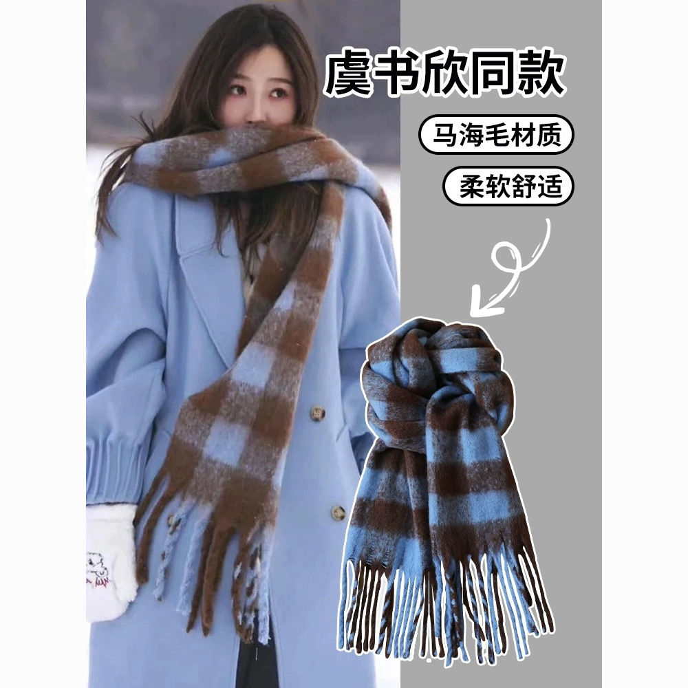 xinxinzi same plaid scarf women‘s winter scarf winter all-matching thickening thermal tassel couple shawl outer match