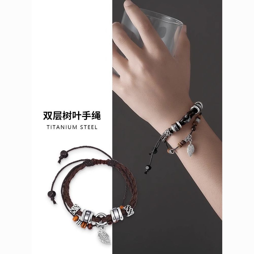 leaf shaped bracelet men‘s personalized retro multi-layer hand-woven leather bracelet simple student couple hand jewelry