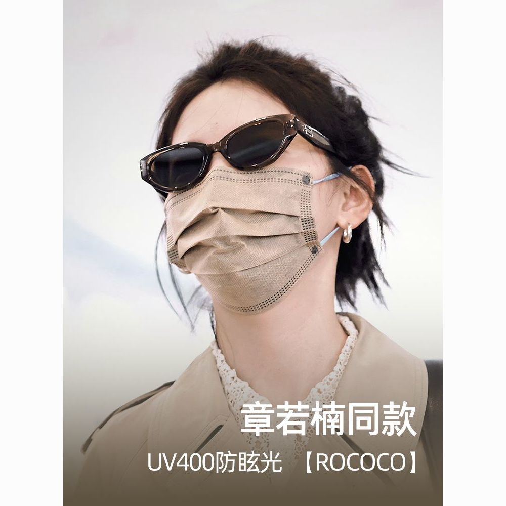 rococo sunglasses plate sunglasses female zhang ruonan same uv protection 2023 new fashion gm  eye glasses