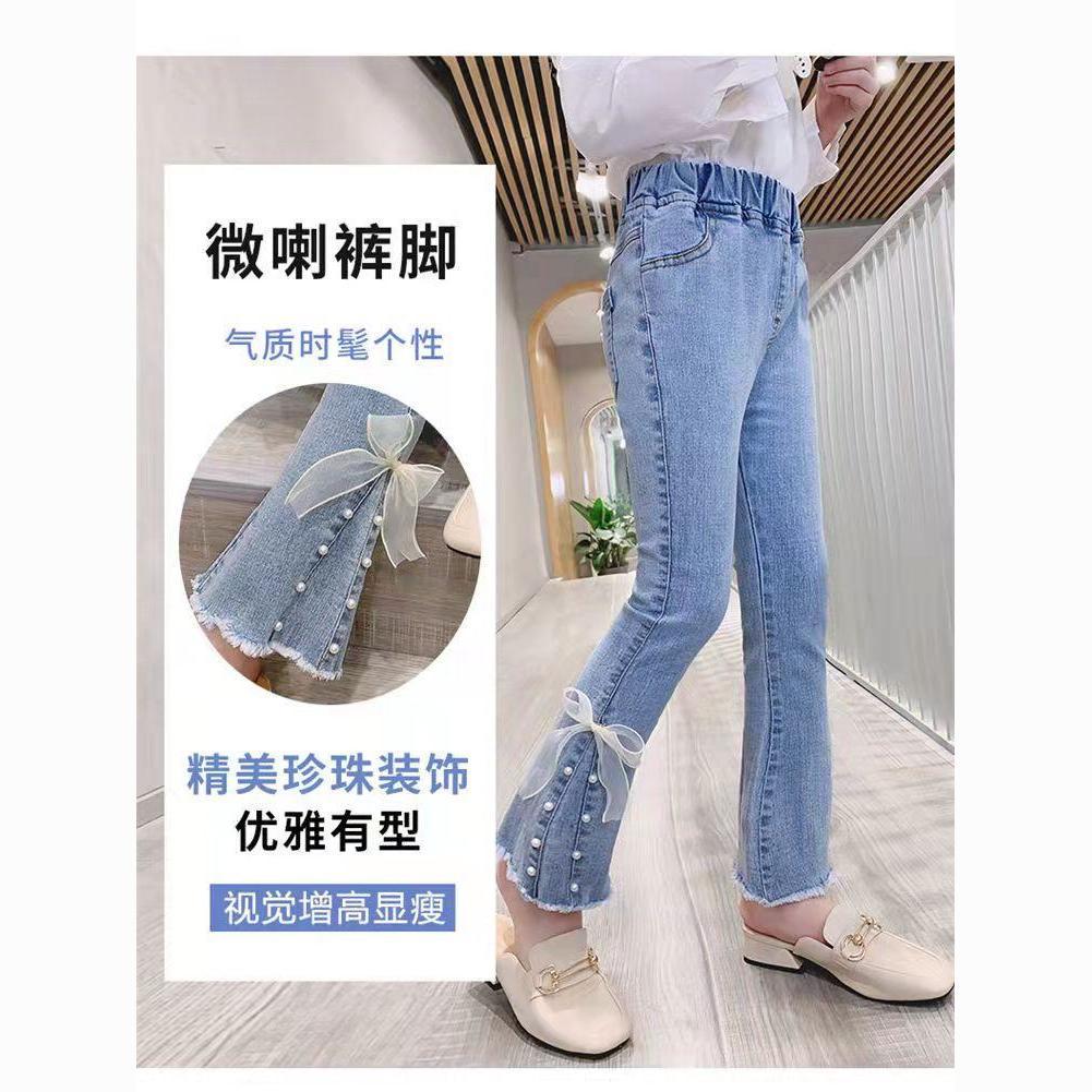 Children's Bell-Bottom Pants 2024 New Medium and Big Children All-Match Slightly Fred 6-12 Years Old Jeans Korean Style Loose Jeans