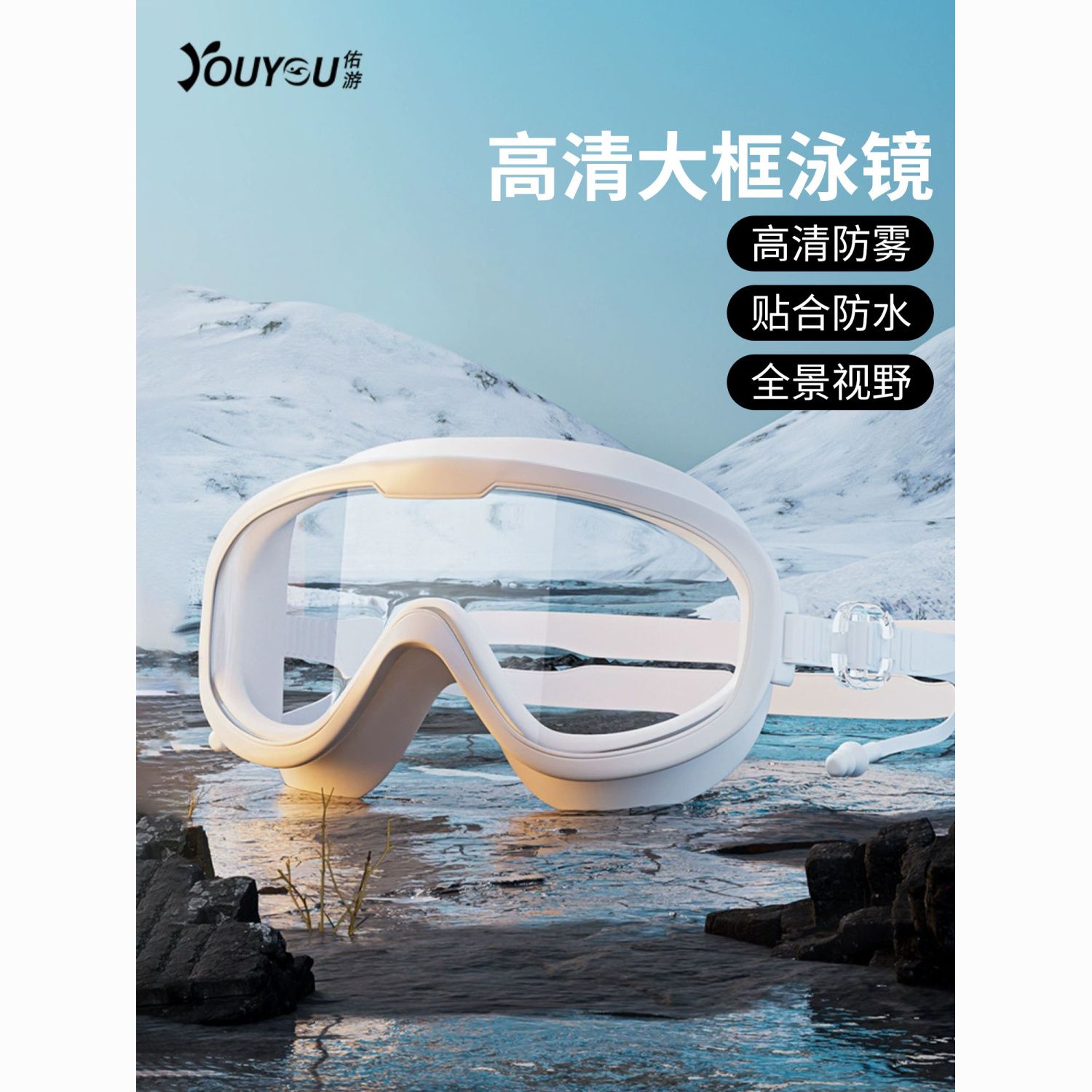 you swimming goggles waterproof anti-fog hd men and women professional large frame swimming glasses adult goggles swimming cap suit