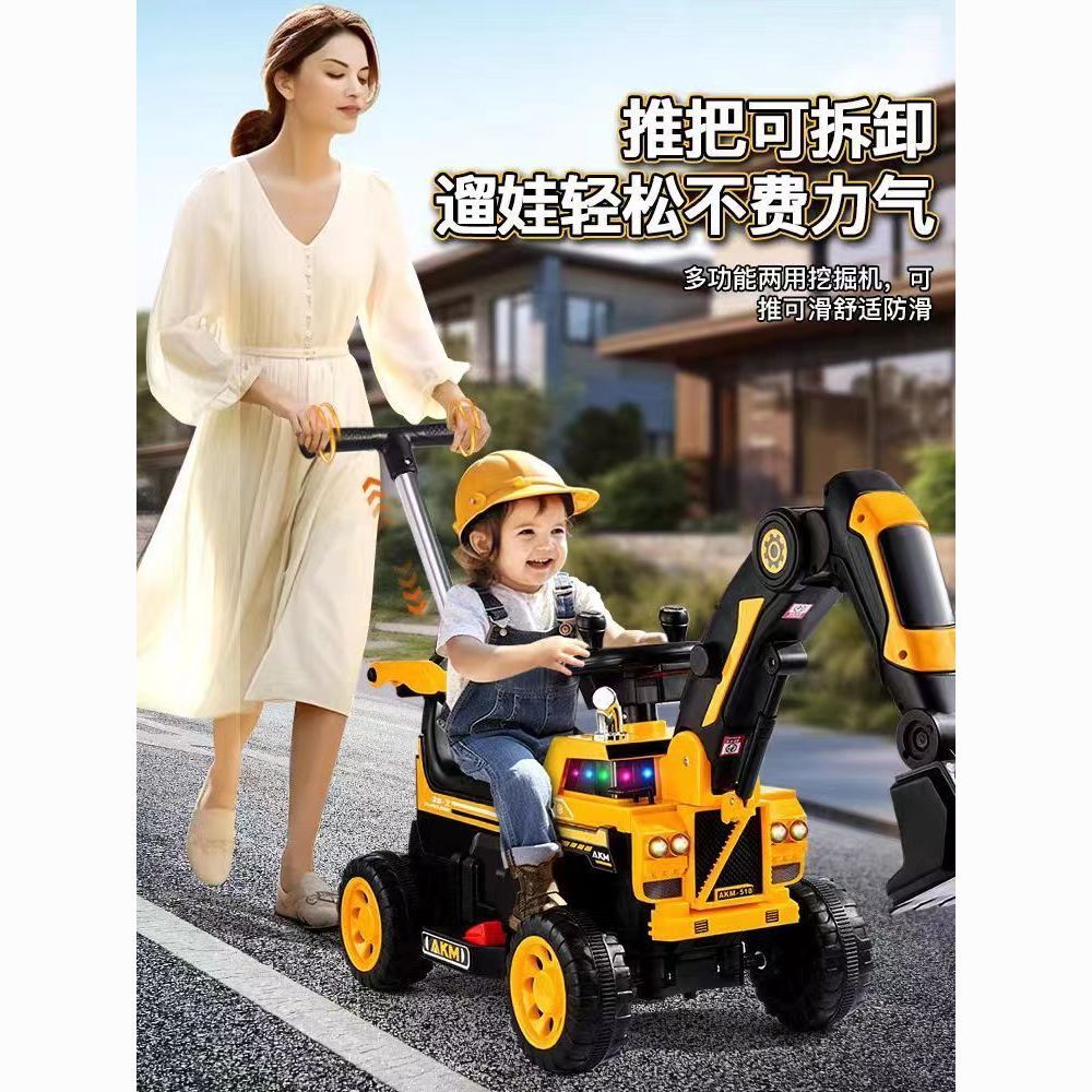 excavator toy boy children can sit electric remote control new year gift new year gift large engineering vehicle three-in-one