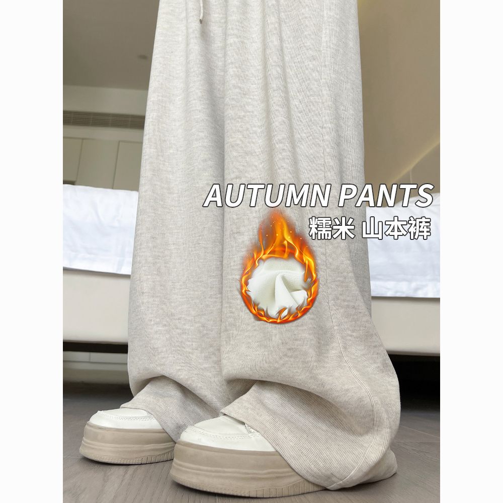 oatmeal white glutinous rice pants women‘s autumn and winter 2024 new casual loose fleece wide-leg pants soft glutinous straight lazy pants