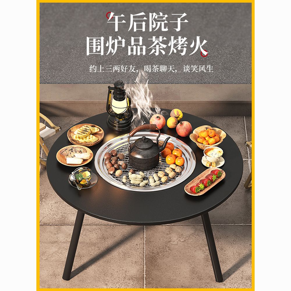 outdoor barbecue grill tea table household smoke-free portable folding charcoal barbecue outdoor courtyard stove tea cooking