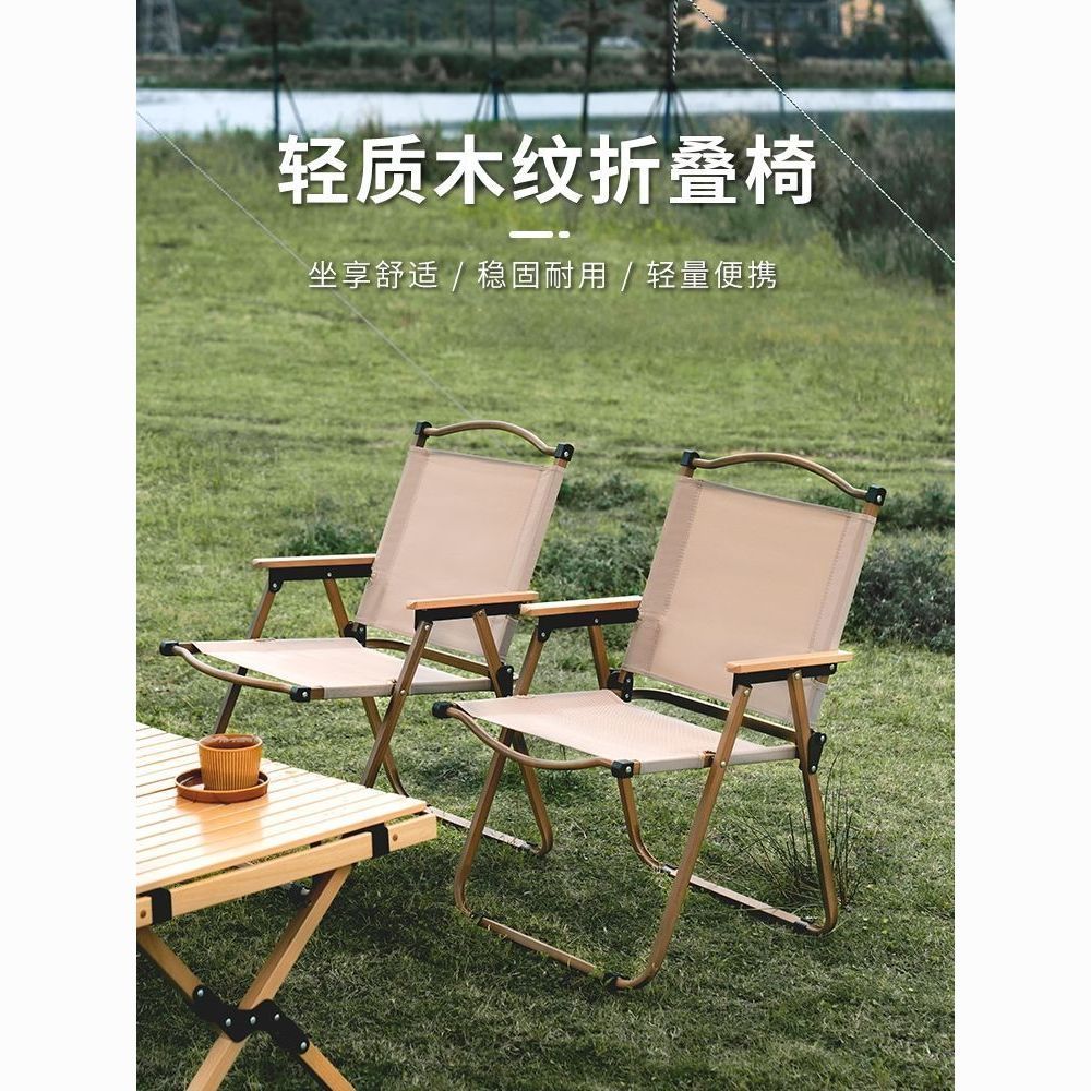 outdoor folding chair portable picnic kermit chair ultralight fishing camping supplies equipment chair beach table and chair