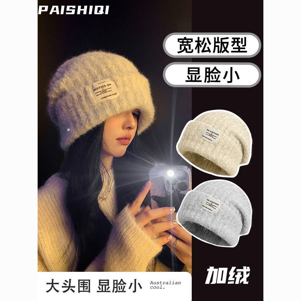 big head circumference woolen cap women‘s autumn and winter new korean style loose face-looking little wild closed toe knitted earflaps cap women