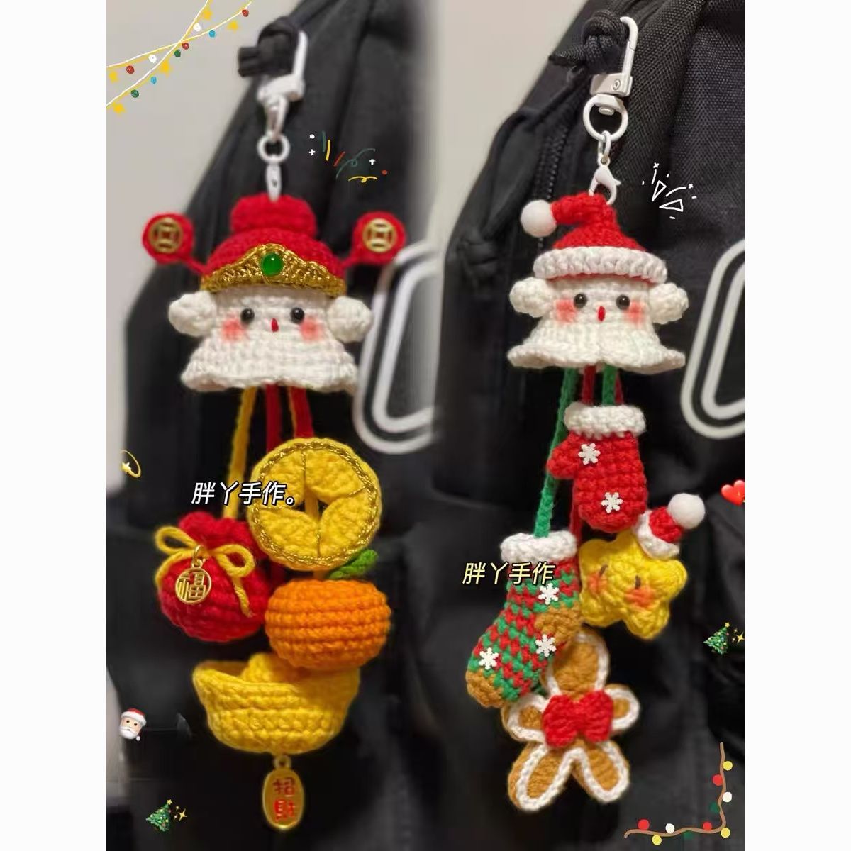 christmas gift handmade diy wool crochet new year god of wealth bag hanging material package production creative car hanging