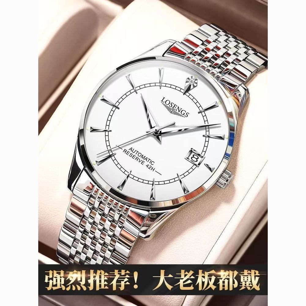 trendy watch couple men and women fashion men‘s watch mechanical watch luminous top ten brands imported movement watch