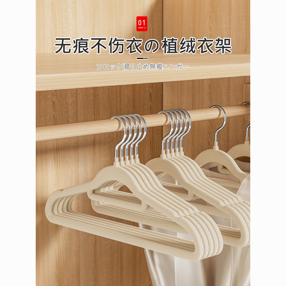 clothes hanger non-slip flocking short clothes wardrobe storage for teachers hanger student collar clothes hanger