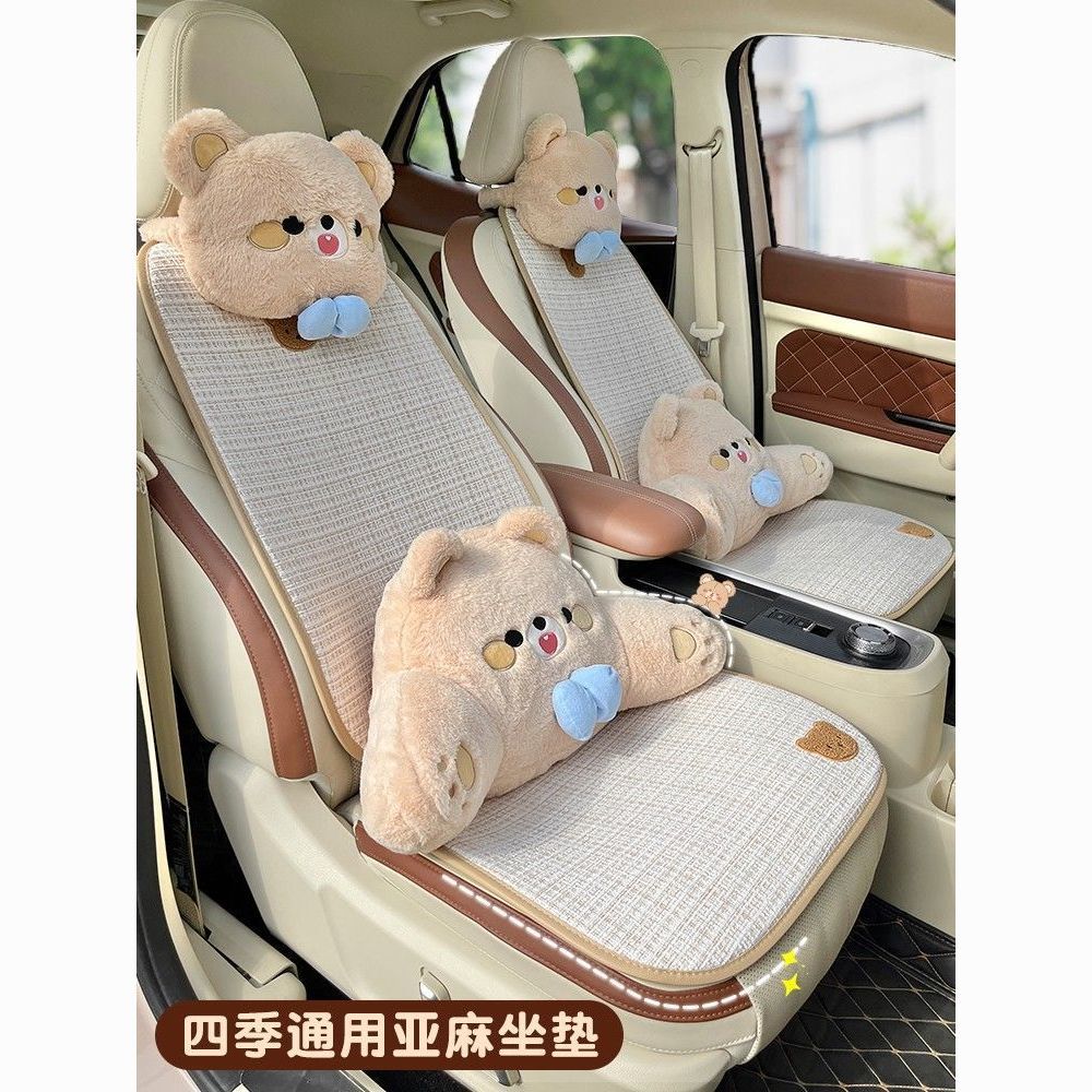 car cushion four seasons universal cooling mat for summer cute cotton linen classic style seat summer linen breathable seat cushion for women