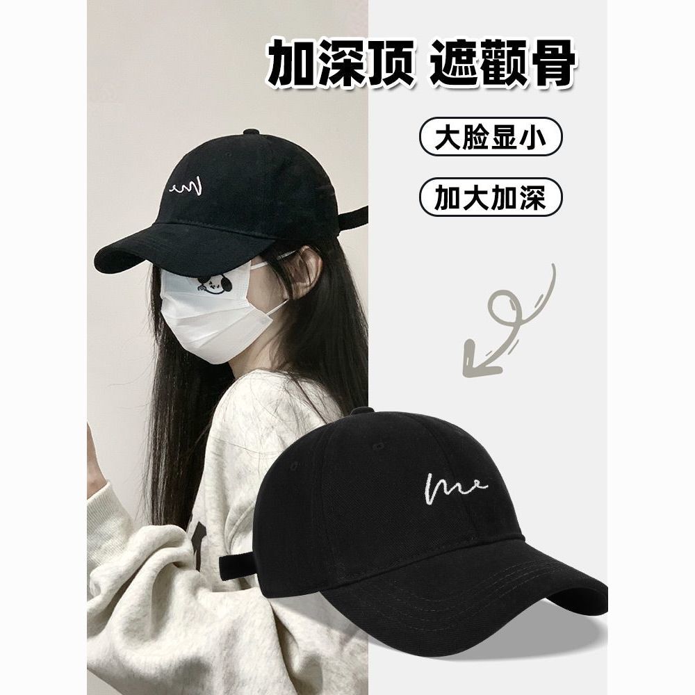 korean style baseball cap women‘s 2024 summer breathable hats big head circumference small wide brim plus-sized widened peaked cap for women