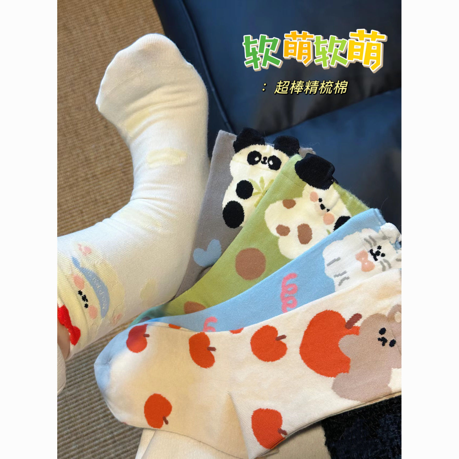 women‘s ins fashionable all-matching korean style cotton student girl cute illustration three-dimensional cartoon couple mid-calf length socks women