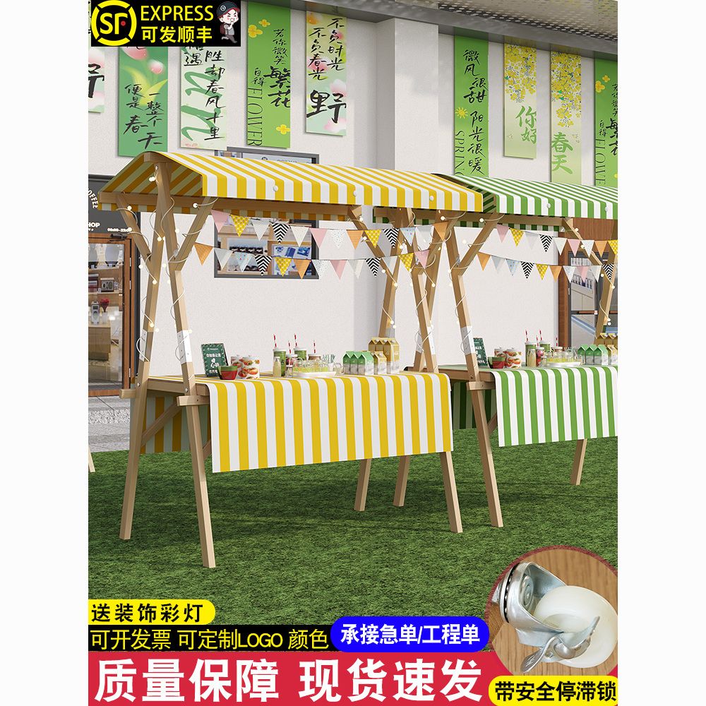 market stall display stand stall picnic roadside stall table display stand internet celebrity night market outdoor promotion stall car