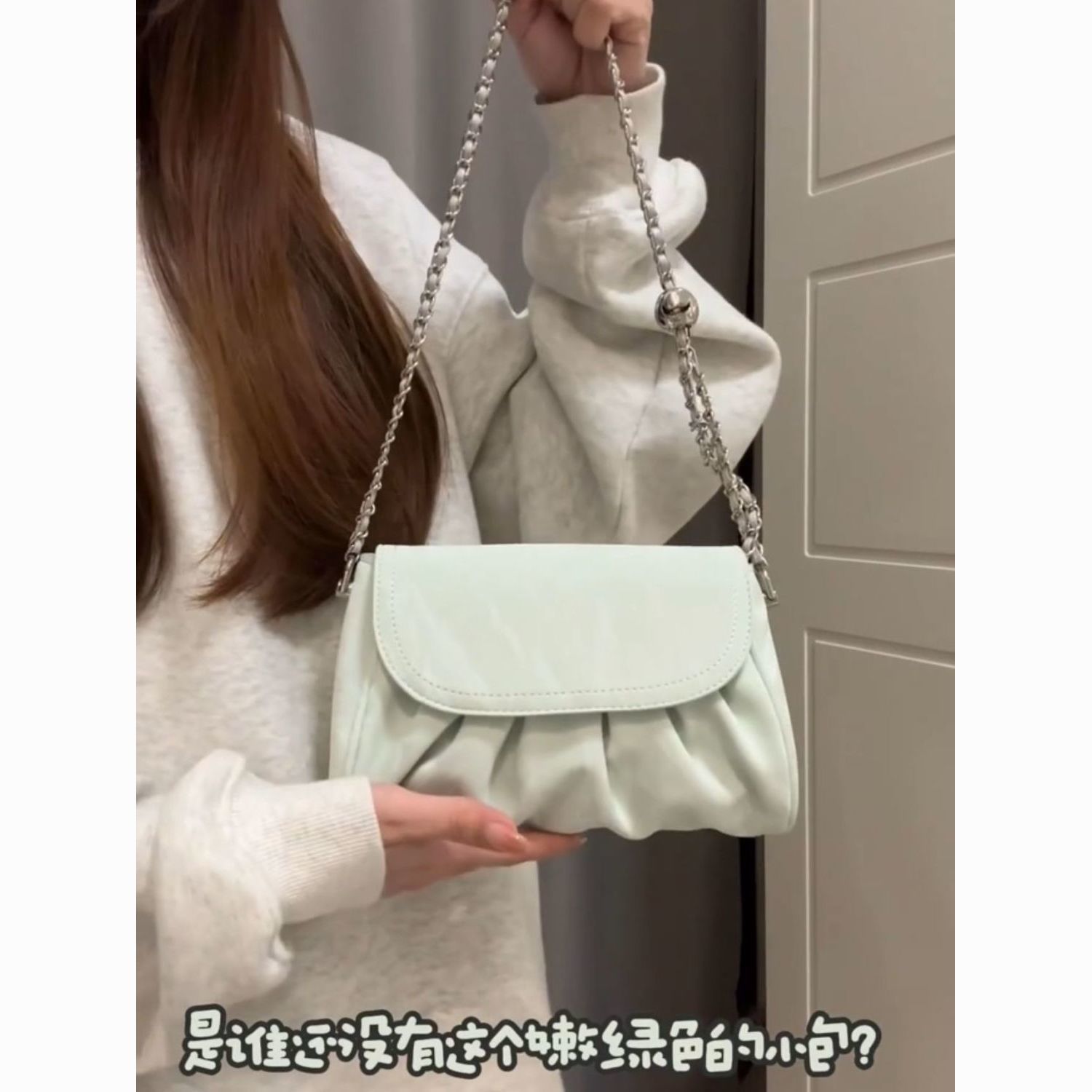 chain texture messenger bag for women 2024 new high-grade exquisite cell phone small bag soft leather summer cloud bag