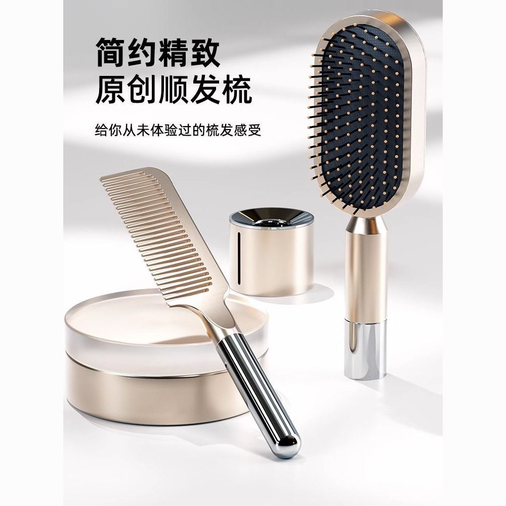 high-end air cushion fluffy comb high cranial comb hair artifact for women only long hair modeling massage airbag ribs