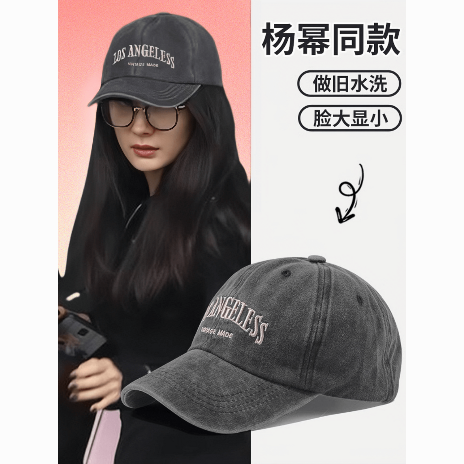 ins retro gray baseball hat for women summer american style washed big head circumference trendy autumn and winter face-looking small peaked cap