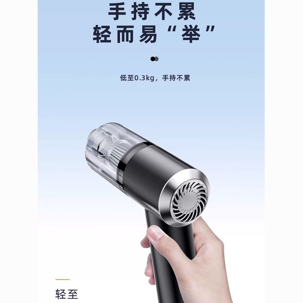 original car cleaner for home and car wireless large suction small handheld strong suction dust removal xiaomi picooc