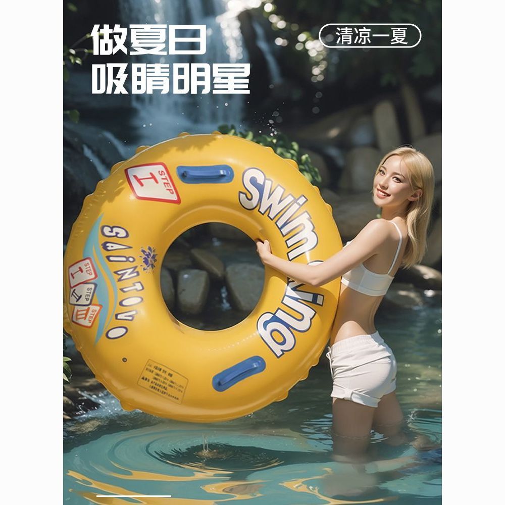 swimming ring padded extra thi men and women swimming equipment suit inftable underarm life buoy with handle for children