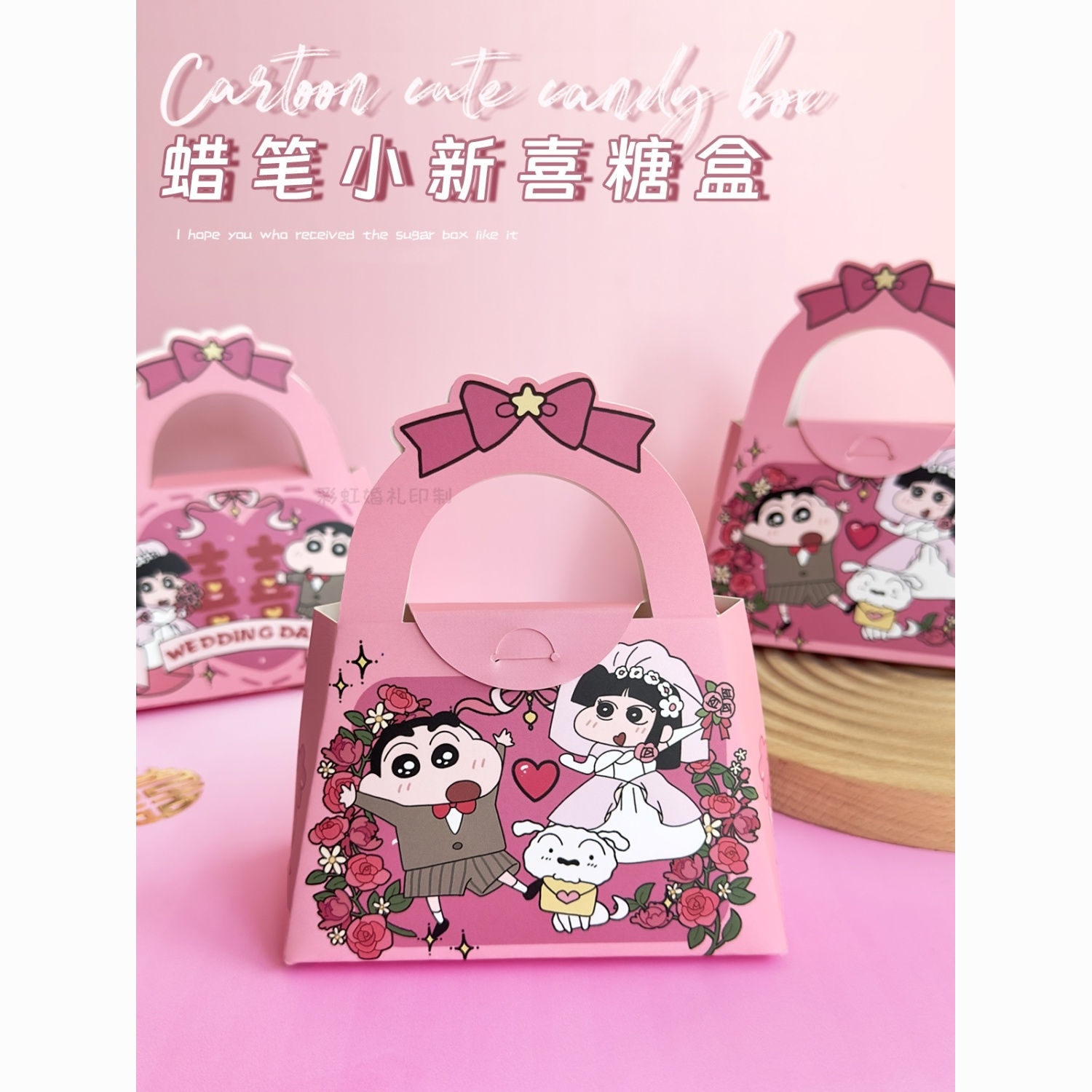 [xiaohongshu same style] wedding tie cute cartoon portable candy box return gift crayon xiaoxin hand gift candy box