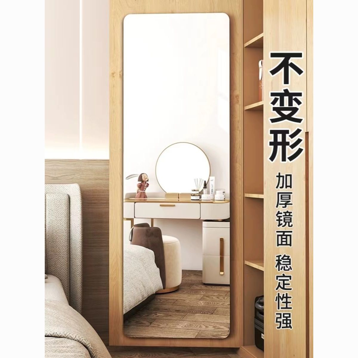 soft mirror wall self-adhesive acrylic full-length mirror household hd wall paste mirror sticker full-length mirror