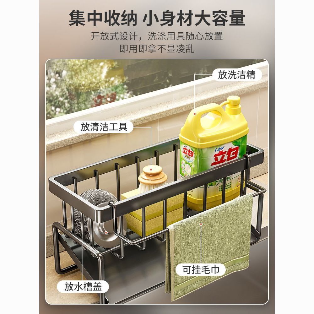 kitchen new sink storage pool detergent storage rack fabulous dish washing product steel wire rag sponge sink