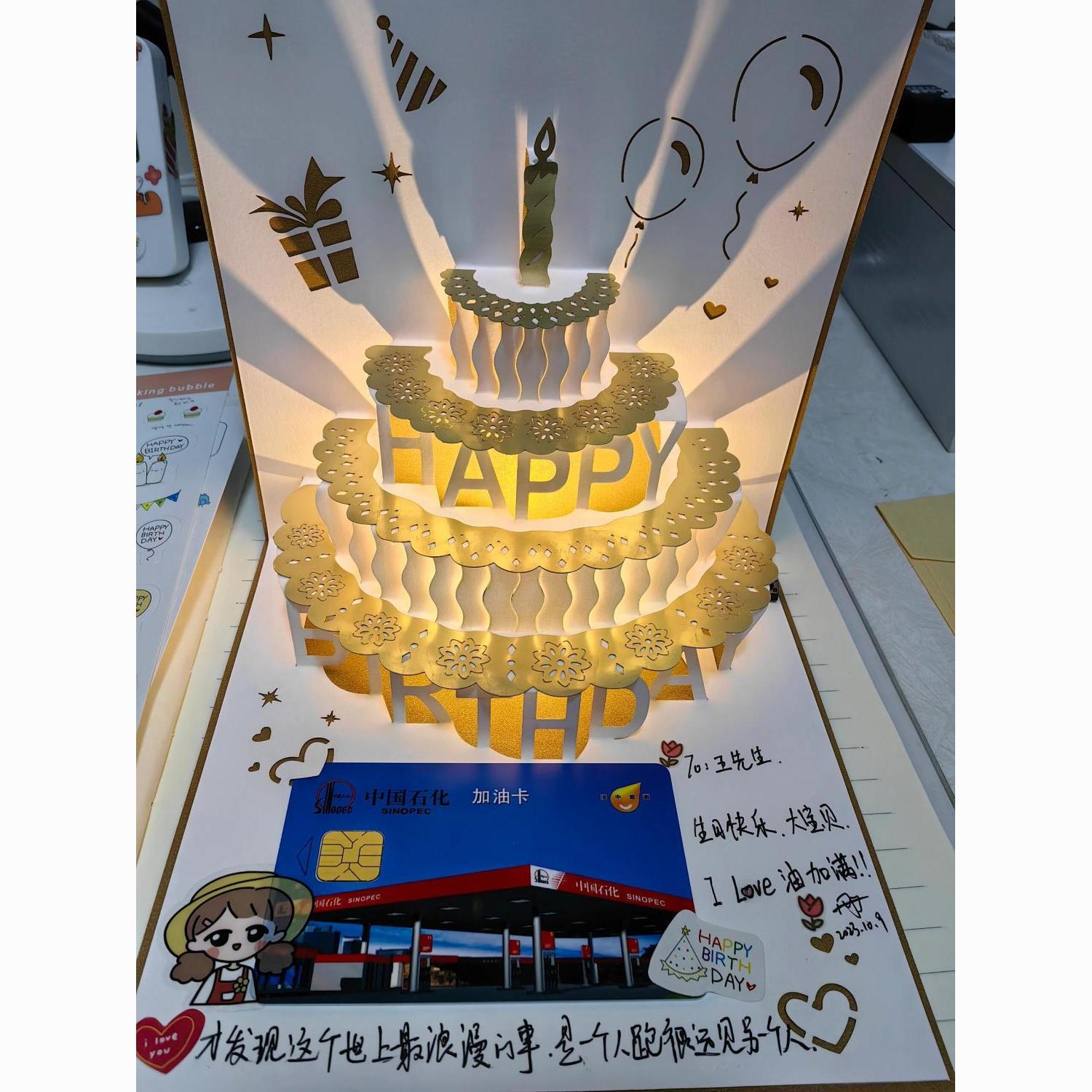 birthday greeting card 3d three-dimensional foldable light writing music handwriting handmade gift blessing staff children card