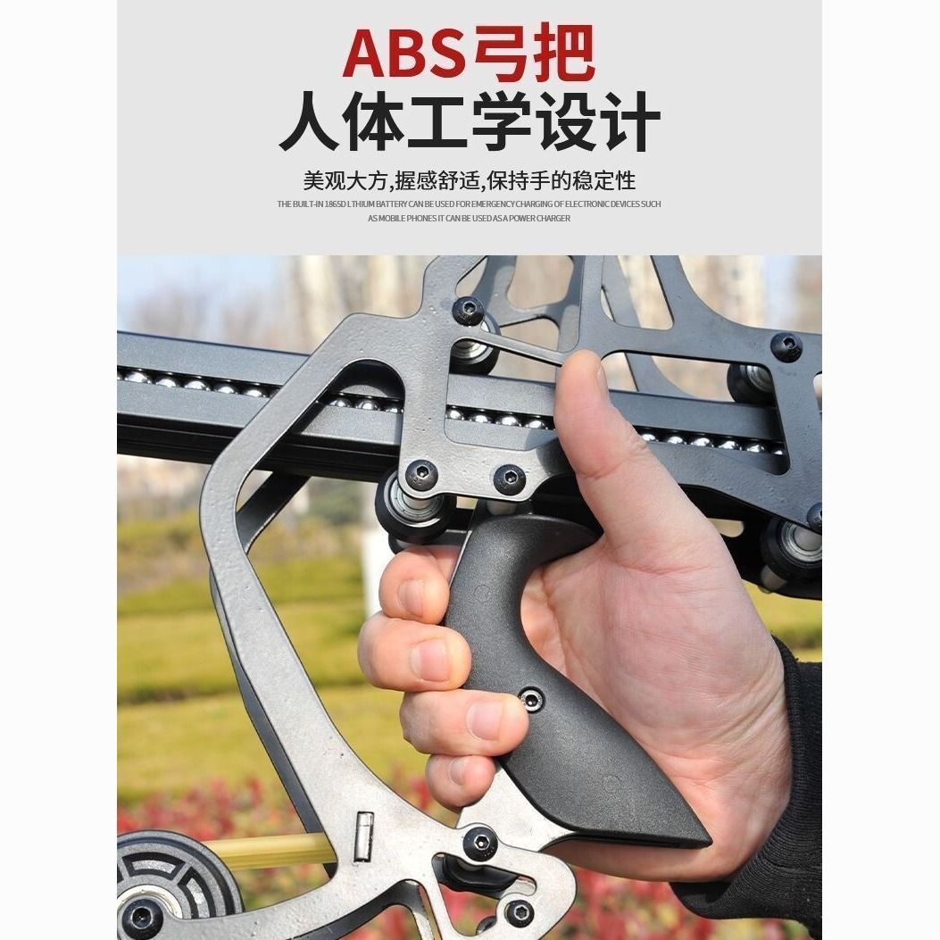 all-metal 50 continuous hair composite bow and arrow high precision laser aiming composite slingshot new steel ball dual-purpose super far outdoor