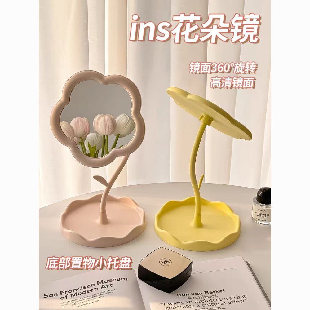 ins flower mirror creative dormitory bedroom desktop good-looking cute storage makeup adjustable dressing mirror