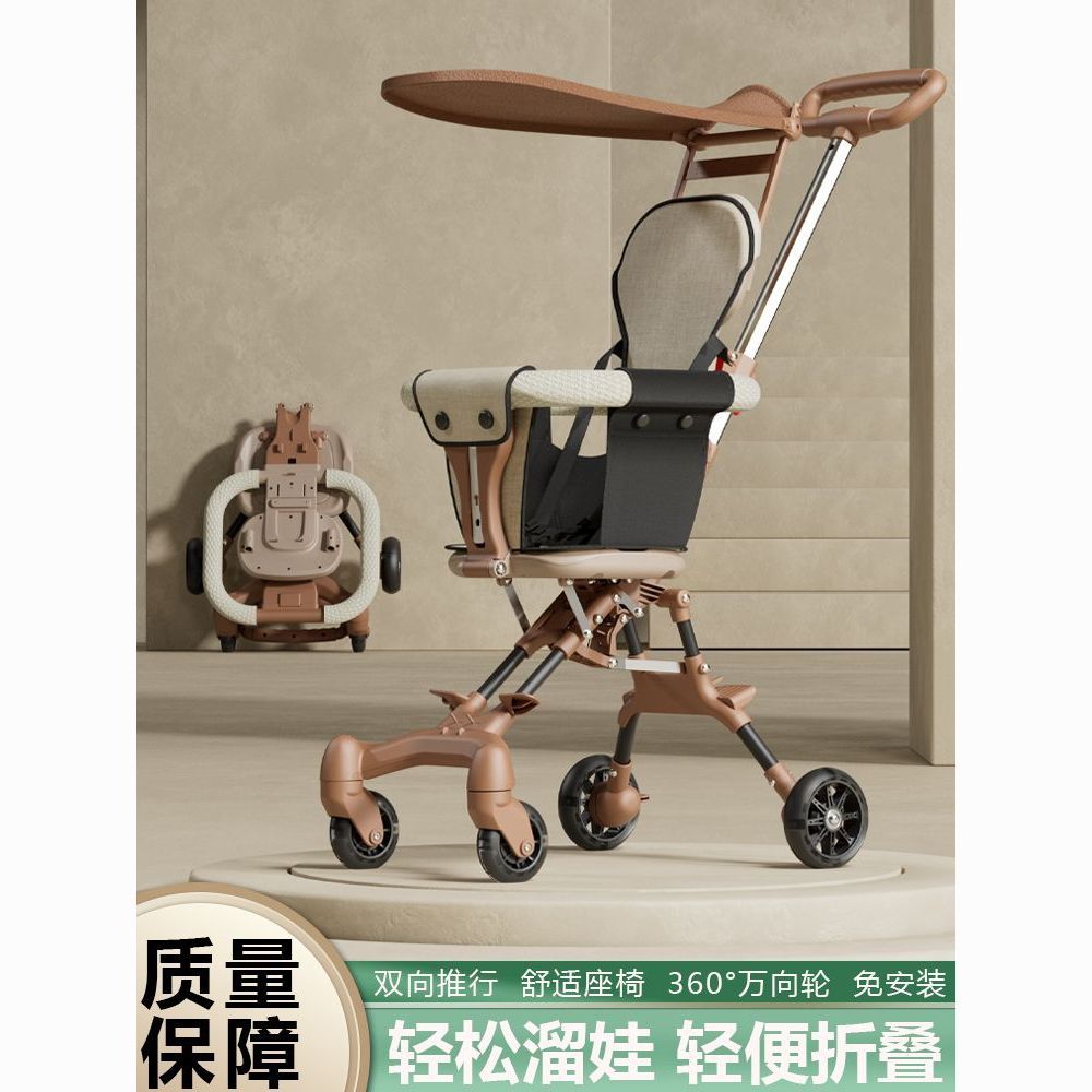 baby artifact baby carriage stroller foldable foldable and portable baby two-way out installation one-click four-wheel