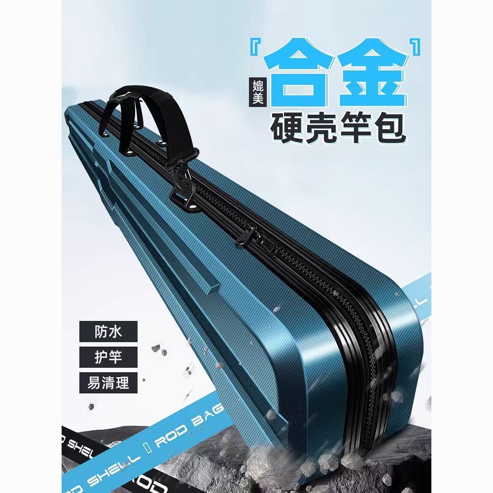 high-end new hard shell fishing rod bag fishing rod bag fishing storage bag complete supplies fishing gear pole bag large capacity box