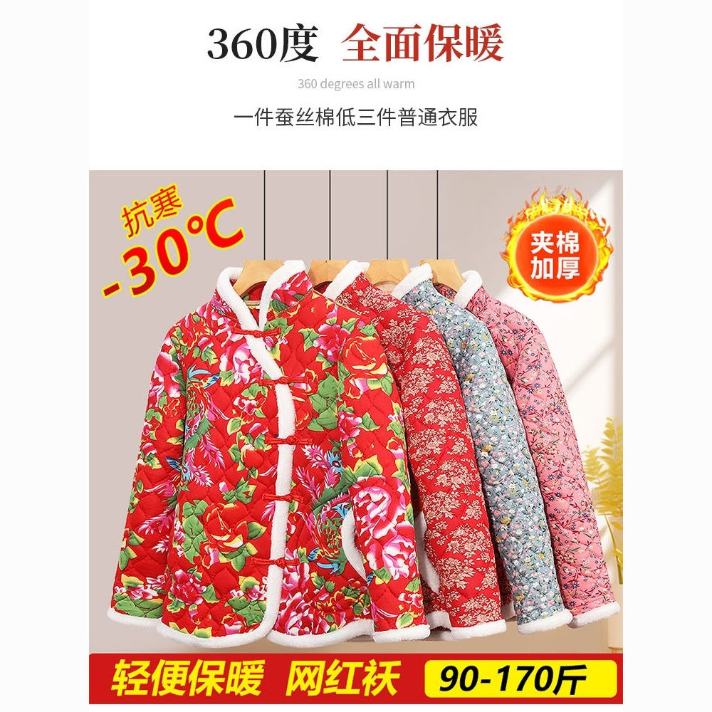 northeast large floral jacket floral women‘s wadded jacket new arrival cotton-padded coat thickened mother retro coat cotton-padded jacket ethnic style