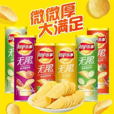 乐事薯片无限香脆薯片90g罐装多口味休闲办公室网红零食大礼包