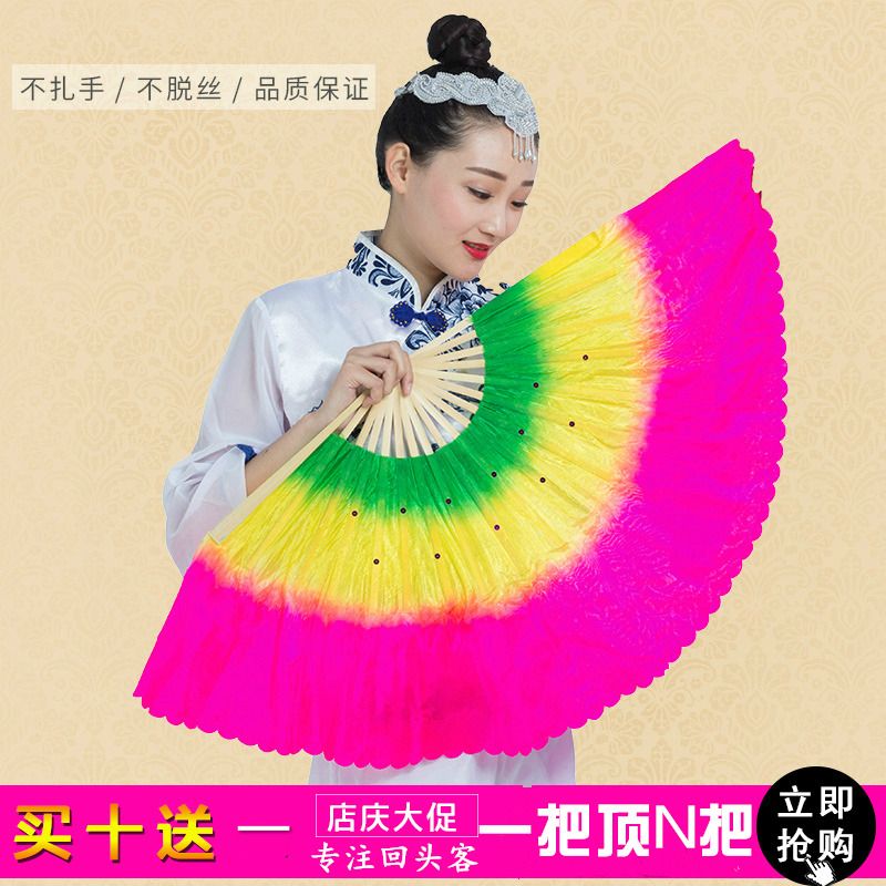 dance fan double-sided adult yangko fan performance dancing fan gradient color square stage props chinese style dancing fan