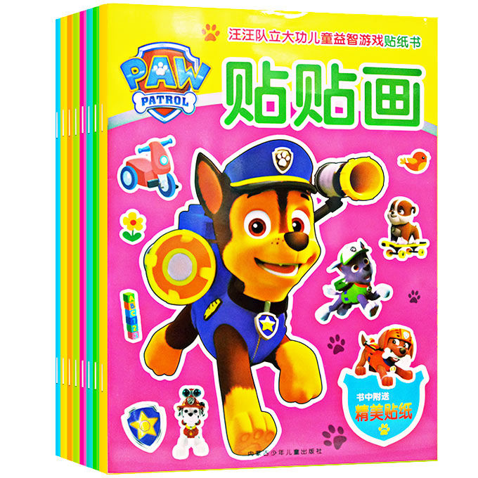 paw patrol stickers children‘s sticker book bear infested ultraman dinosaur baby fun puzzle sticker book