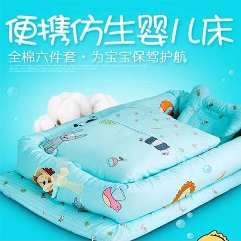 baby crib foldable multifunctional portable small bed newborn bed in bed baby sleeping bionic bed bb bed