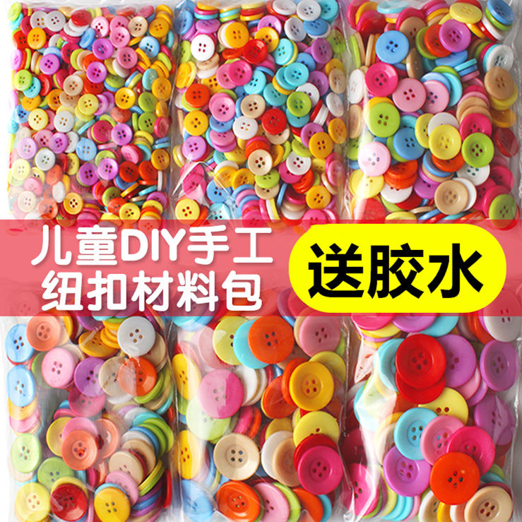 color handmade button art diy material package button flower kindergarten primary school student creative round button