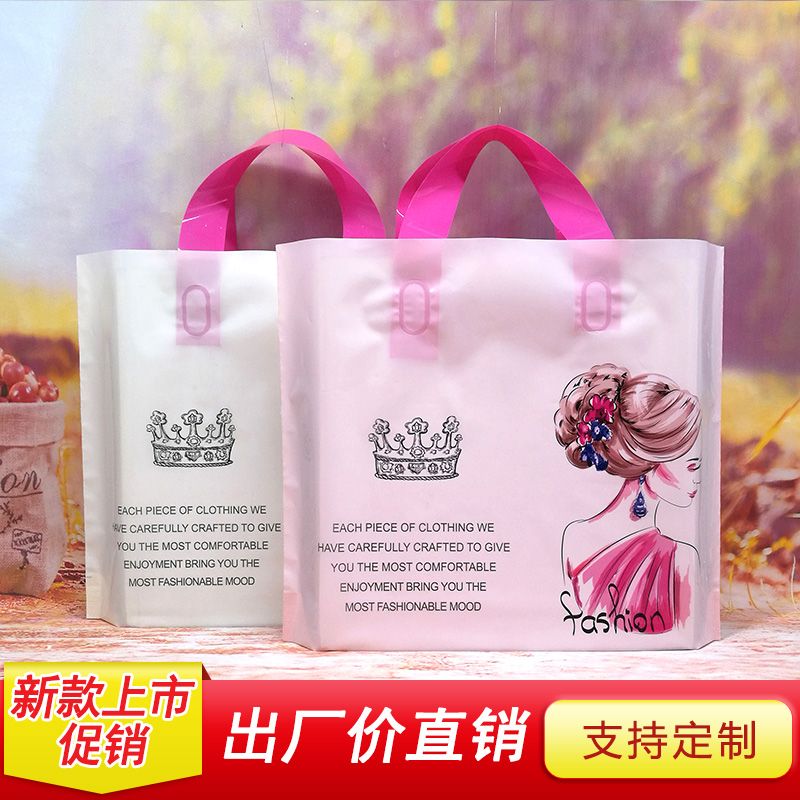 high-end packaging bag gift bag handbag custom plastic cloth bag clothing store bag gift bag custom logo