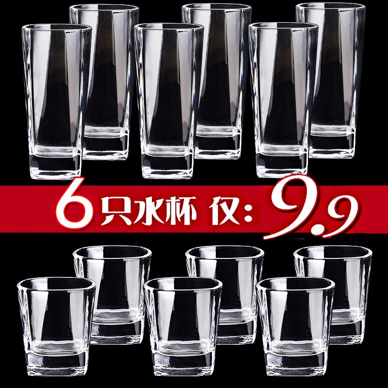 6-piece household heat-resistant glass set living room thickened transparent tea cup lead-free juice cup beer cup