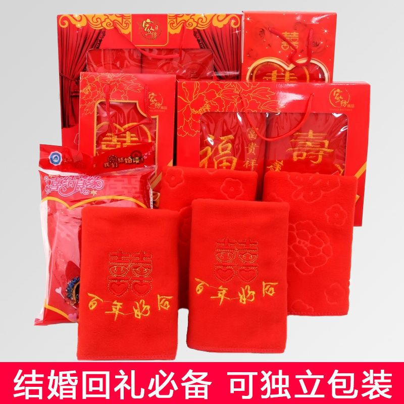 wedding favors red towel wedding favors red gift box towel non-cotton fleece thickening large towel wholesale