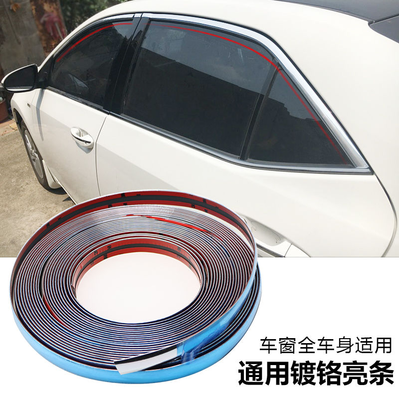 Car Highlight Strip Window Trim Strip Window Chrome Plated Strip Highlight Strip Middle Mesh Body Anti-Collision Strip Door Edge Electroplating Highlight Strip