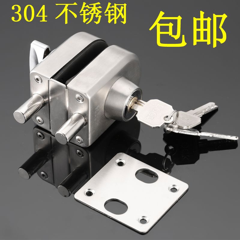 glass door lock latch lock single door lock single door double unlock 304 stainless steel glass door latch lock single door