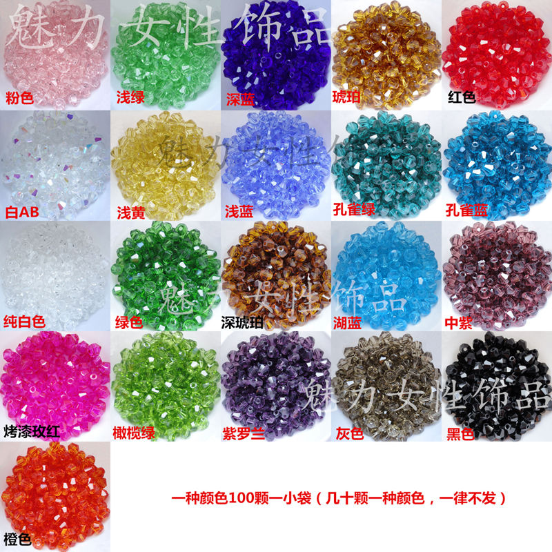 [send needle filament] 4mm 500 crystal diamond scattered beads handmade diy glass beaded woven ornament