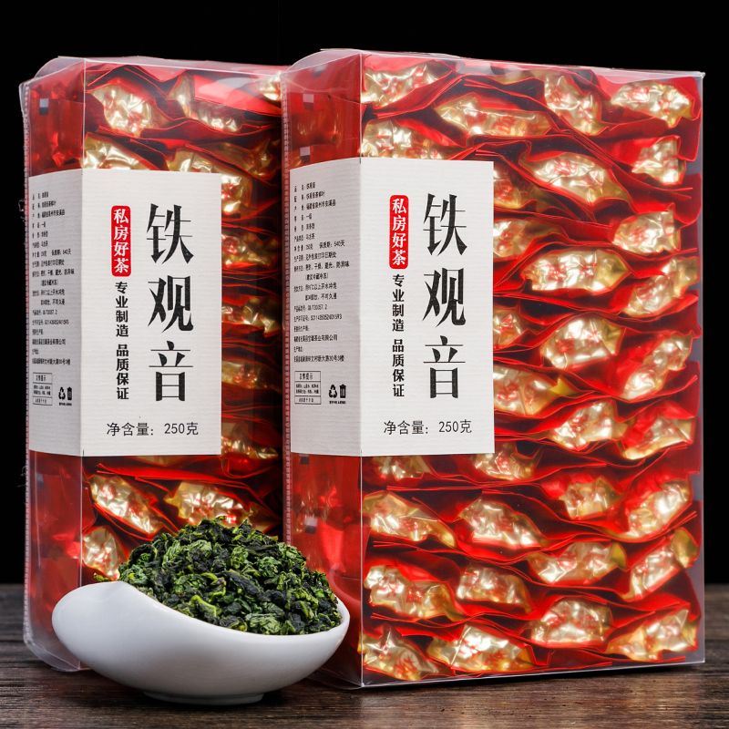 new tea tea fragrant iron guanyin mountain oolong tea orchid fragrance iron guanyin 250g/500g small bubble pack