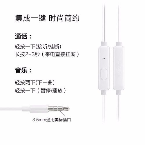 Shengse Original Authentic Earphone Vivo X9 X20 X21 Y67 Y66 X23 Mobile Phone Applicable Earbuds with Controller