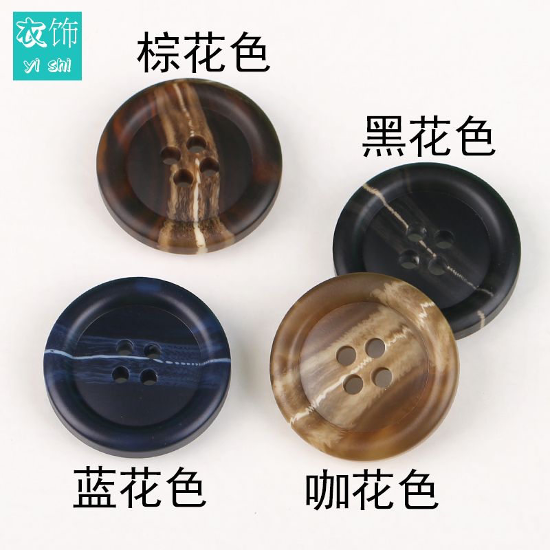 coat button high-grade female button resin matte coat clip cashmere wool button formal suit buttons