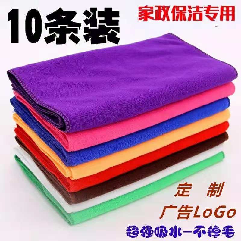 dedicated for restaurants kitchen rag absorbent lint-free hotel cleaning housekeeping cleaning car cleaning cloth customized wholesale towels